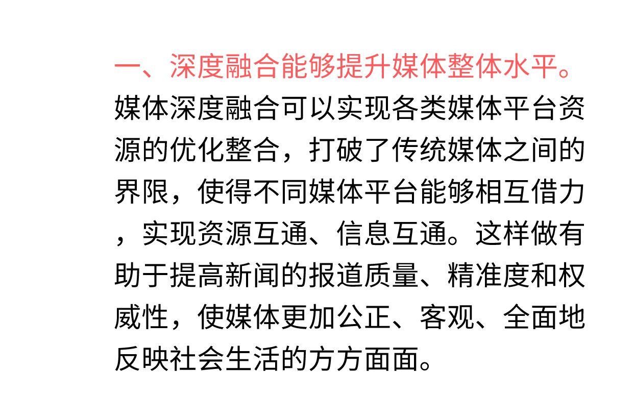 2023最新电视台(融媒体)面试真题,90分示范作答!!赶紧收藏起来哔哩哔哩bilibili