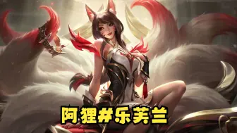 Download Video: 英雄联盟【名人堂皮肤--Faker】4k高清插画！