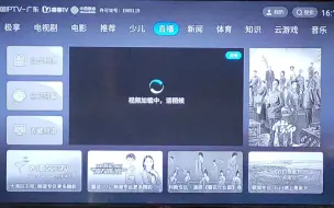 Descargar video: 中国移机顶盒的电视频道台少，而且又不适合农村使用