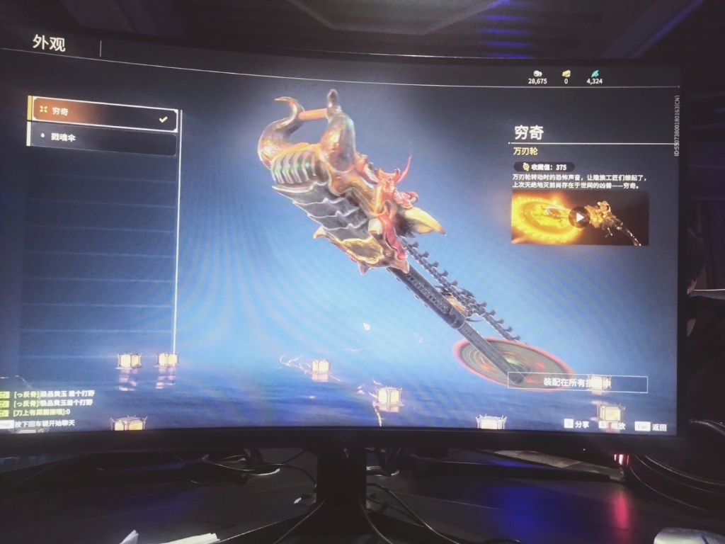 出一把穷奇 还有一个金枪 号上还有一堆紫皮 二十级 价格面谈