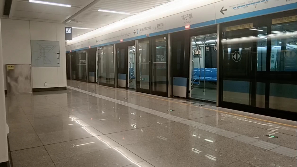 南京地铁1号线( 0708 )出燕子矶站