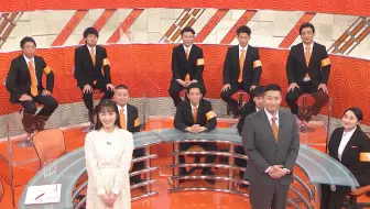 1231 生肉 ダウンタウンのガキの使いやあらへんで 哔哩哔哩 Bilibili