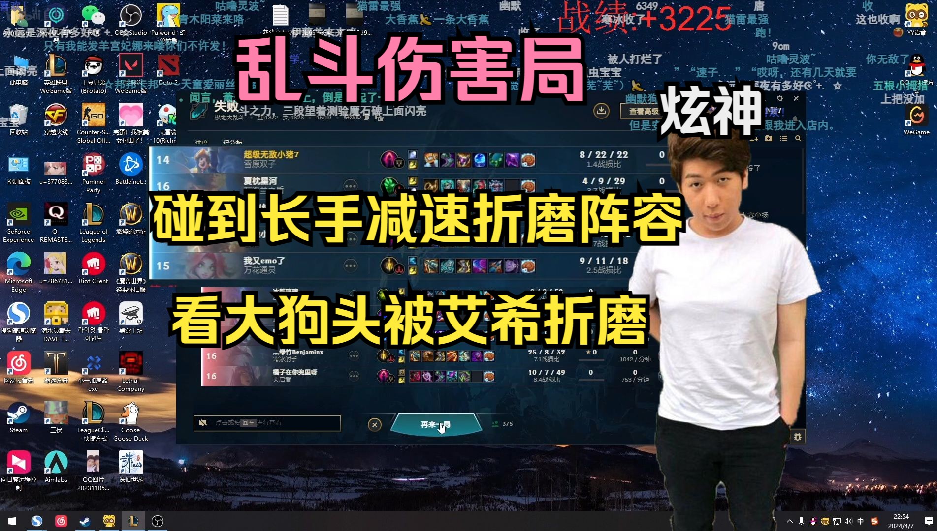 【炫神伤害局】长痛折磨局,大家都被折磨呀