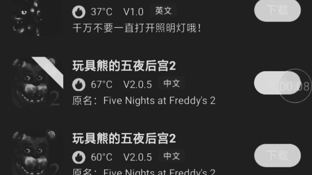 FNAF下载𐟤‘FNAF