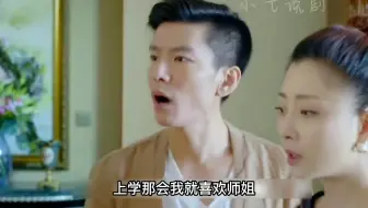 田蓓蕾离家出走