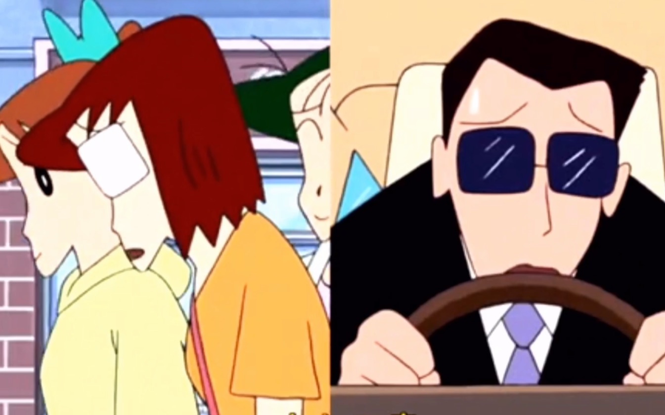 蜡笔小新日配黑矶和上尾老师超甜蜜的哦