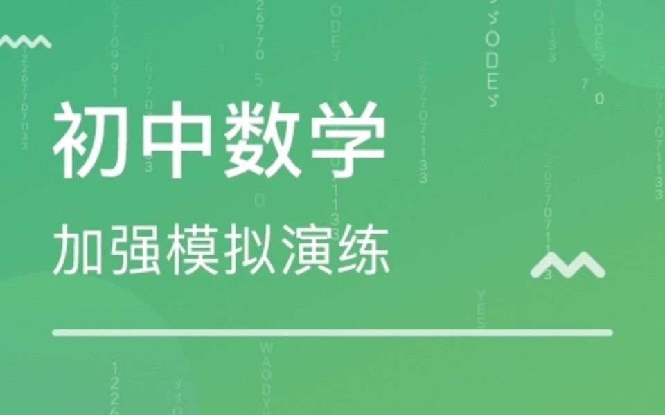 [图]平移与旋转题型归纳，九年级这模块看似复杂，有技巧轻松解此类题