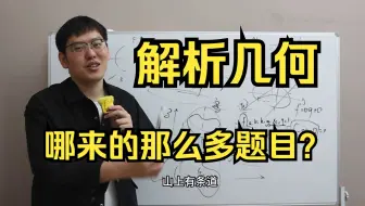我是命题人，题型搞出10000种