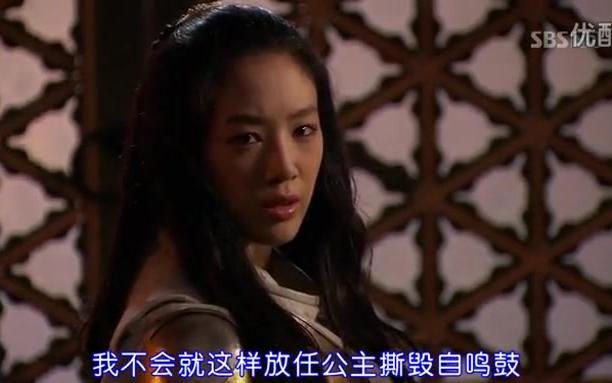 王女自鸣鼓cut0115 罗姬欲撕毁自鸣鼓 自鸣前来阻止她哔哩哔哩bilibili