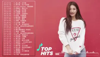 19不能不听的30首歌 华语流行歌曲 中文歌曲排行榜 哔哩哔哩 Bilibili
