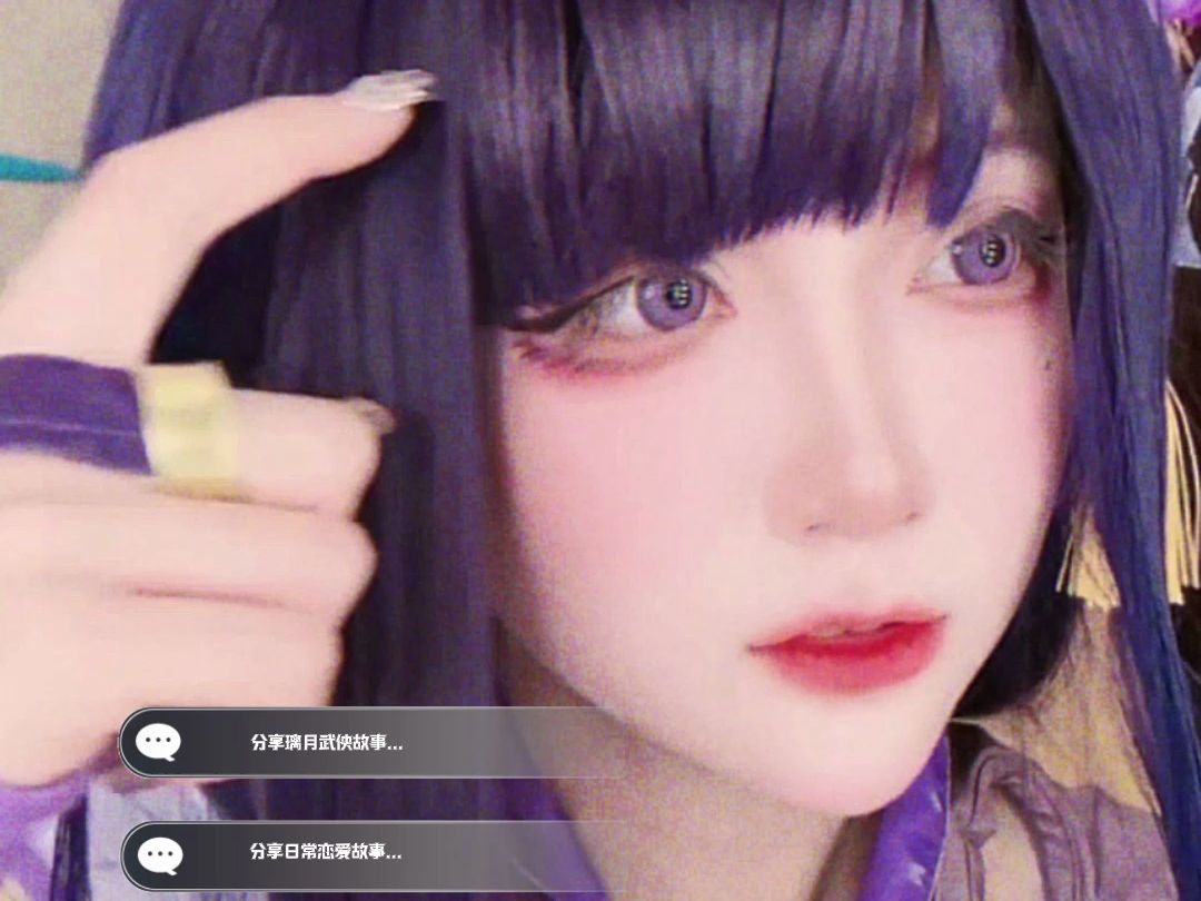 电子女友已上线