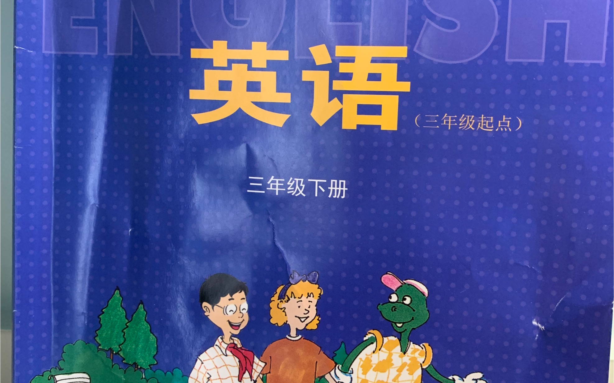 冀教版小学英语三年级下册unit 3-lesson 14