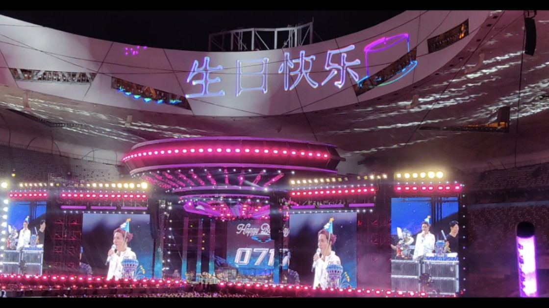 薛之谦天外来物世界巡回演唱会–北京站day4生日场(国家体育馆—鸟巢)