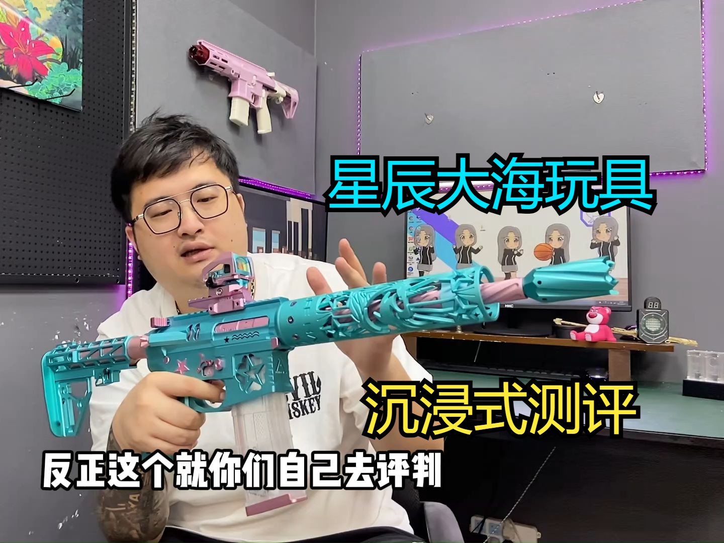 【沉浸式测评】星辰大海玩具开箱-野路子钢镚儿-野路子钢镚儿-哔哩哔哩视频