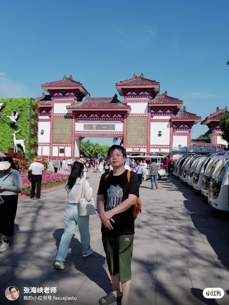 【张海峡】视频加载中,速速查收惊喜!