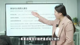 Video herunterladen: 学会了做PPT的结构逻辑，再也不用加班熬夜，担心发量了。