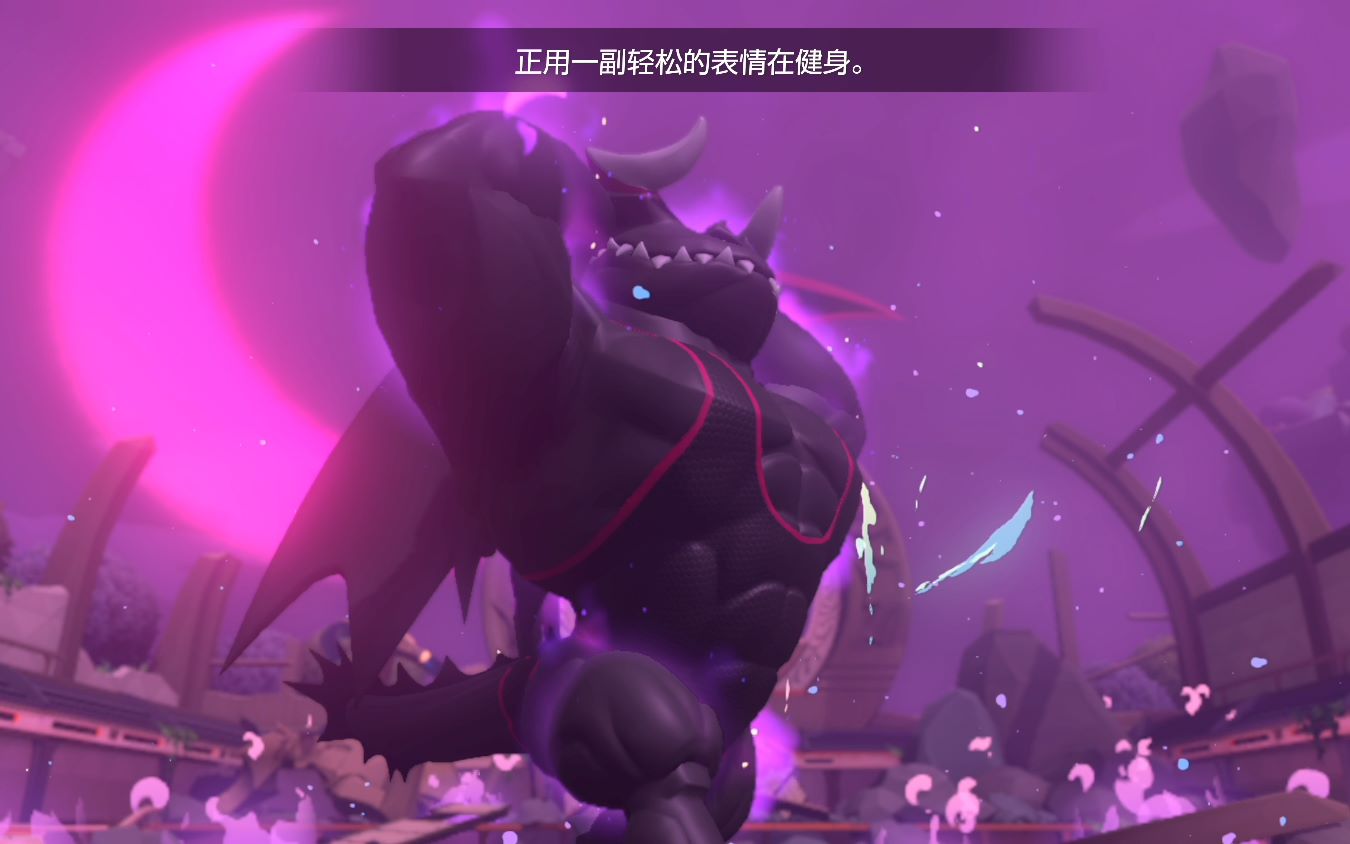 健身环大冒险捡起健身环再次挑战第一世界boss