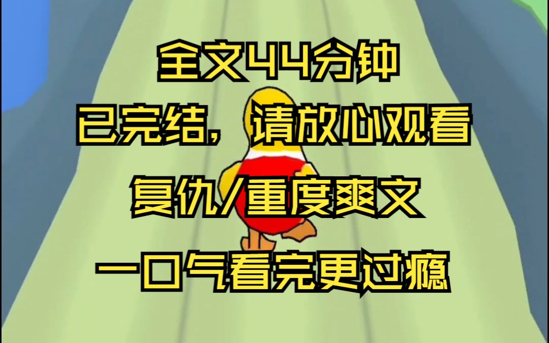 【已完结】妹妹被人霸凌,退伍的我跟妹妹互换身份,让他们也尝尝被虐的滋味.参加选秀的双胞胎妹妹 差点被人霸凌致死 我怒上心头 刚刚退伍的我 跟妹妹...