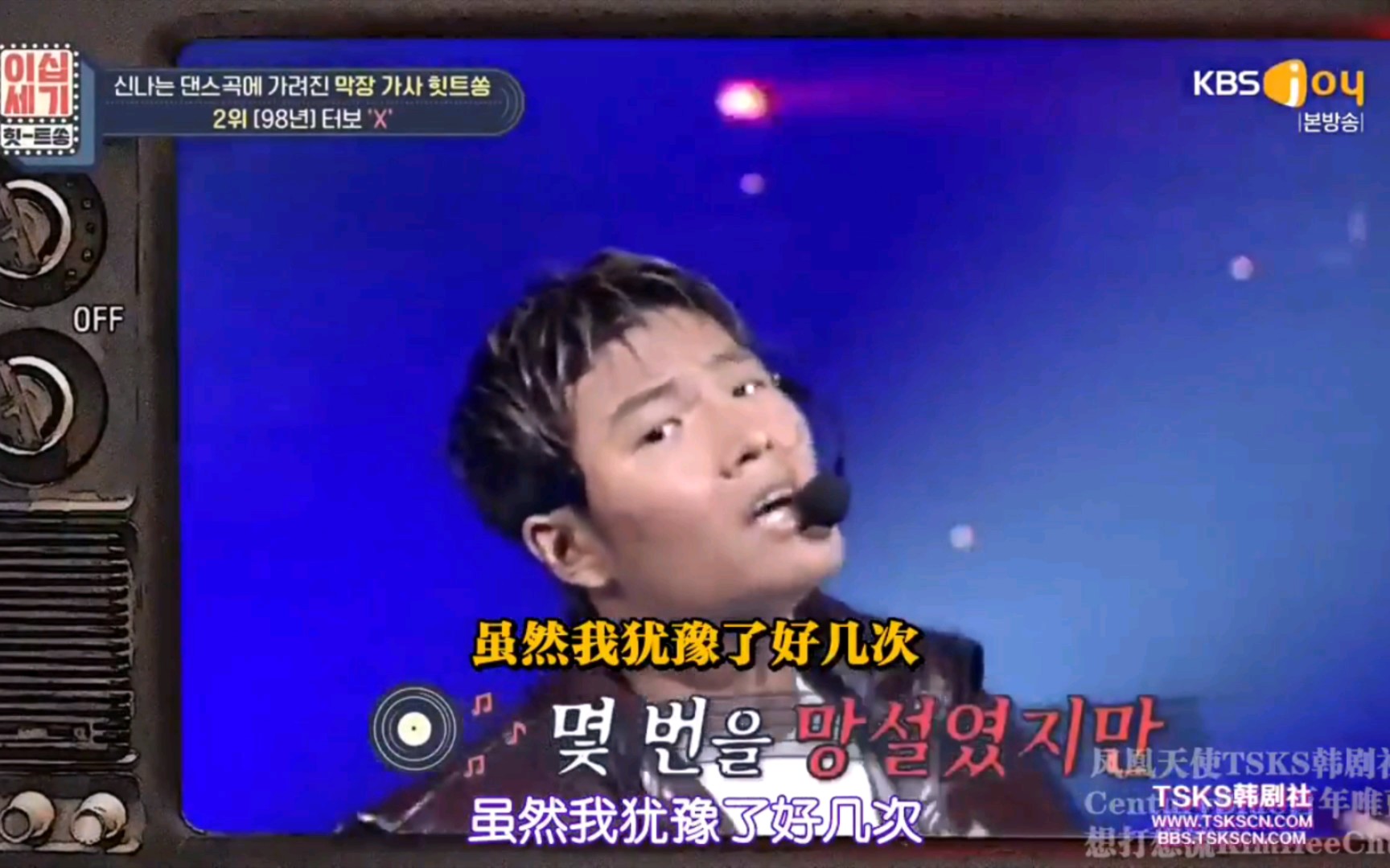 【220211】20世纪hitsong 被欢快的舞曲掩盖的狗血歌词?top2(TurboX)哔哩哔哩bilibili