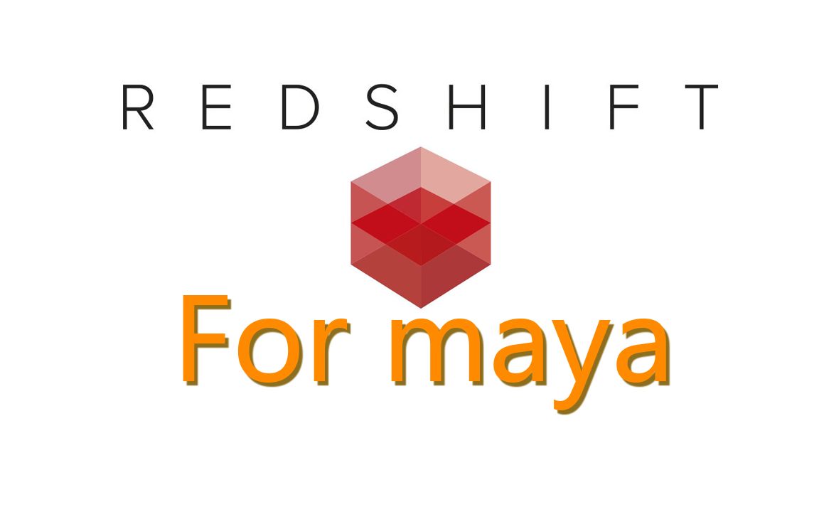 redshift for maya 安装破解