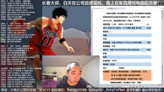 Download Video: 1.3W预算，要求3070+AMD 5600X，配置讲解！