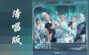 Download Video: 【MANTA】《谜宫》清唱版