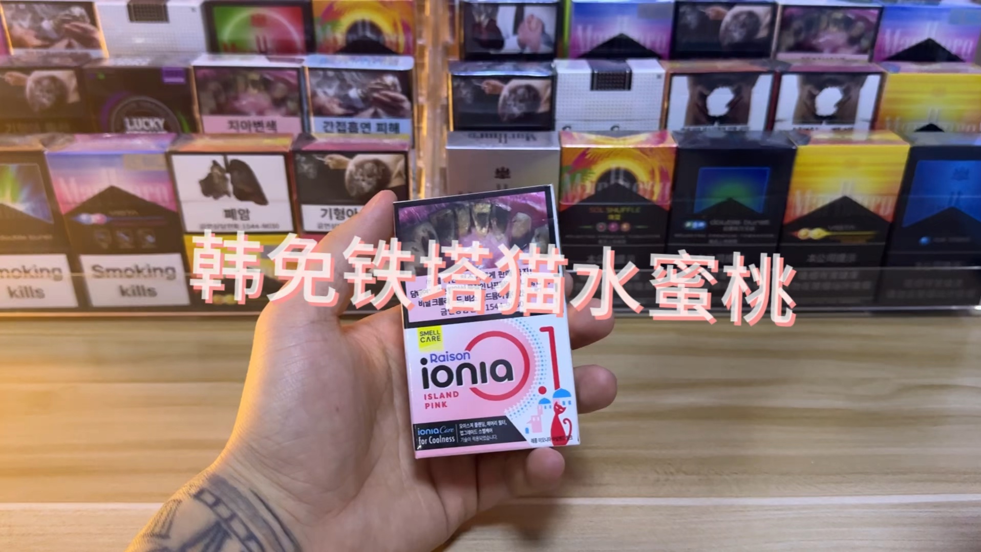 韩免铁塔猫水蜜桃