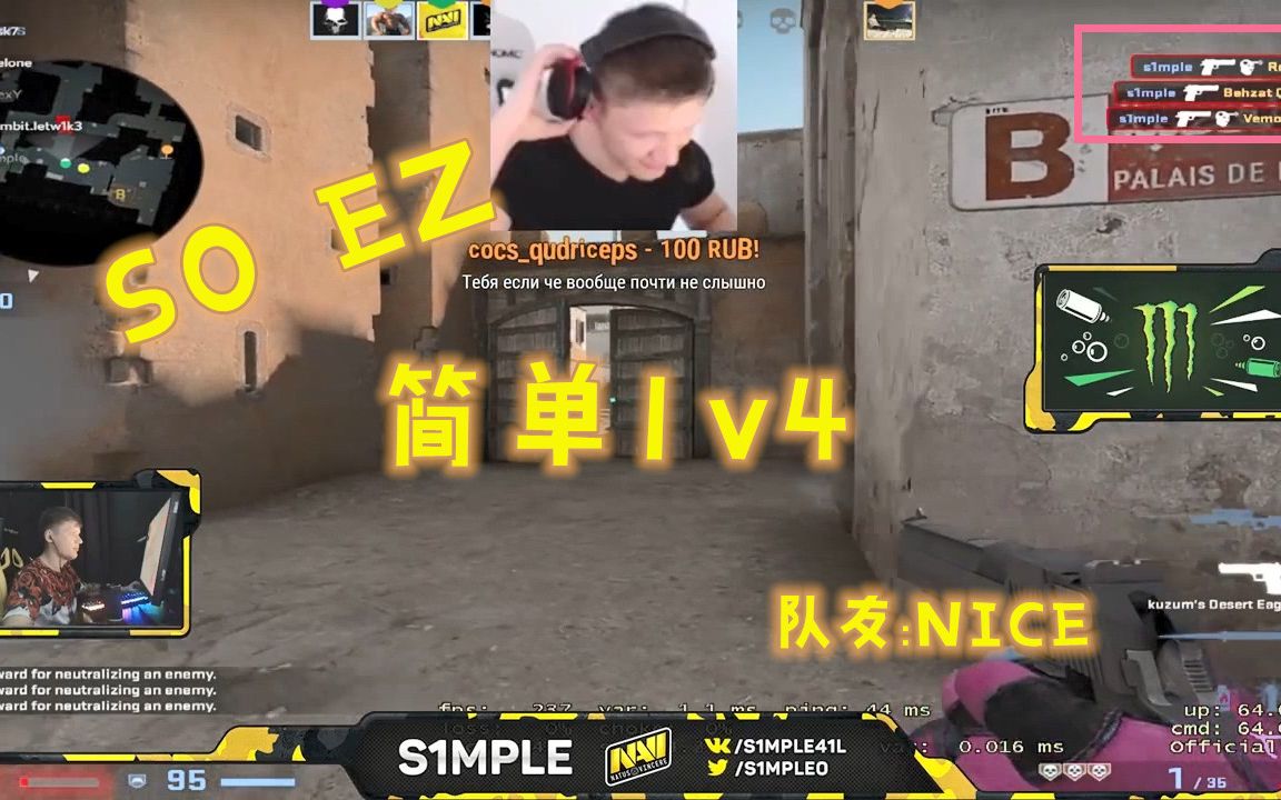 【csgo s1mple】simple   cs:go 职业选手简单男孩 csgo