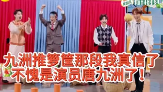 Download Video: 救命！九洲推箩筐那里我真信他是空的了！没想到柚子真在九洲那里！