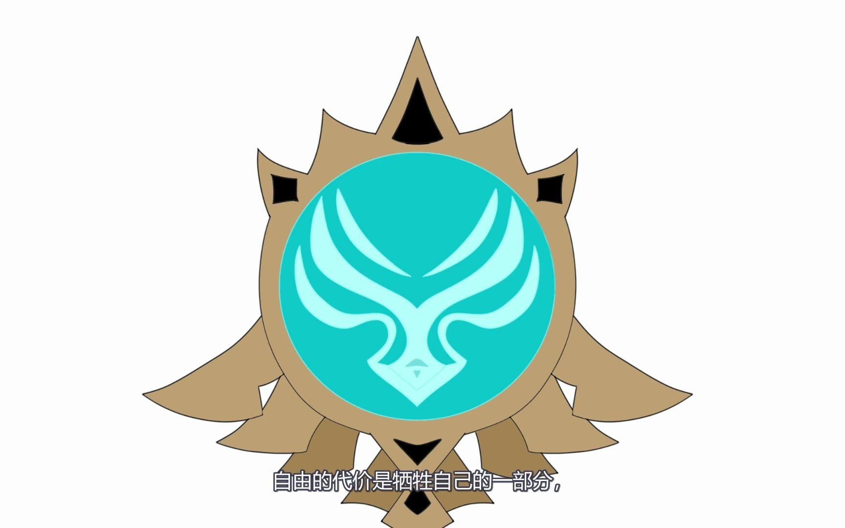 【原神/原创故事】神之眼