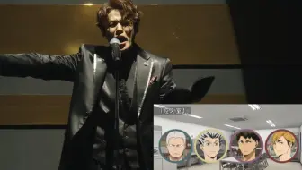 【字幕】排球十周年event现场朗读剧「某天的颁奖仪式」