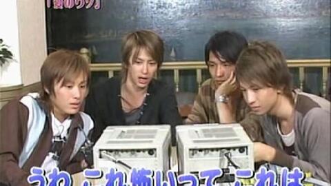 裏ジャニ 哔哩哔哩 Bilibili