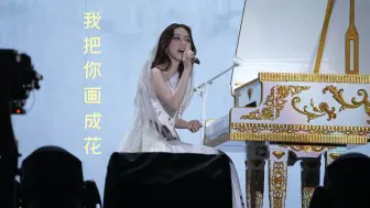 Download Video: 没有嘲笑你们五音不全啊！来听解解清唱《画》吧！！！邓紫棋 I AM GLORIA 世界巡回演唱会 合肥站！！！