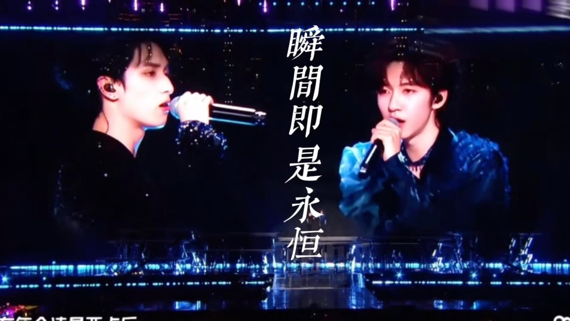 【翔霖】无数个瞬间凑成完整的我们.