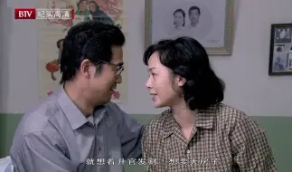 Download Video: 金婚电子榨菜③  婚前是和优点谈恋爱，婚后是和缺点过日子，那如果优点也是装的呢