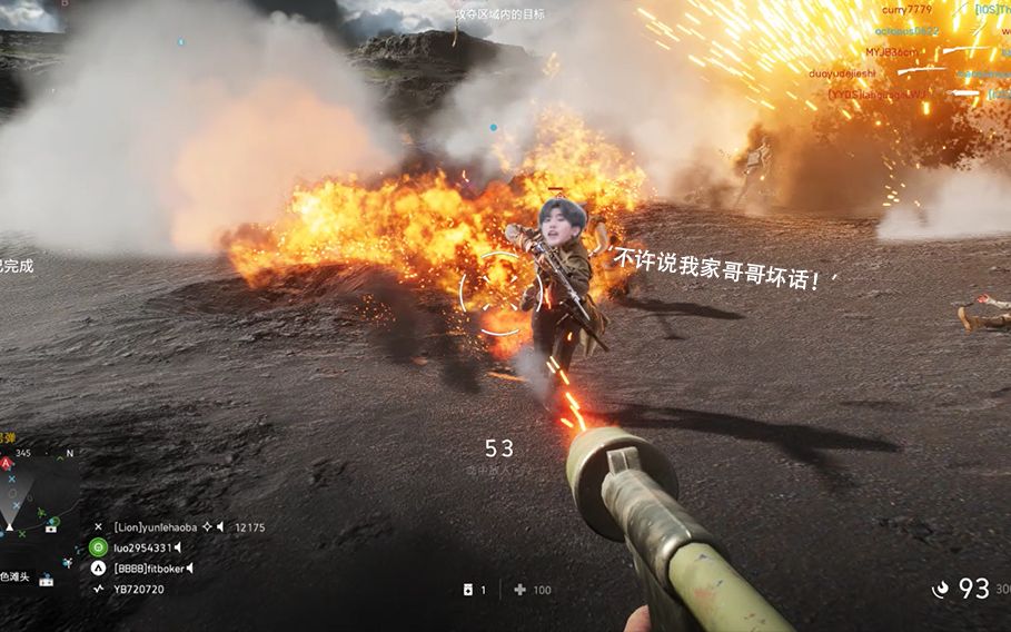 【战地5】硫磺岛被ikun追杀实录