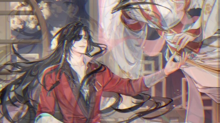 [天官赐福]花怜啊啊啊啊啊啊啊啊啊!天官赐福,百无禁忌!太子殿下我好稀饭你呀!(是古茗官网的壁纸!)哔哩哔哩bilibili