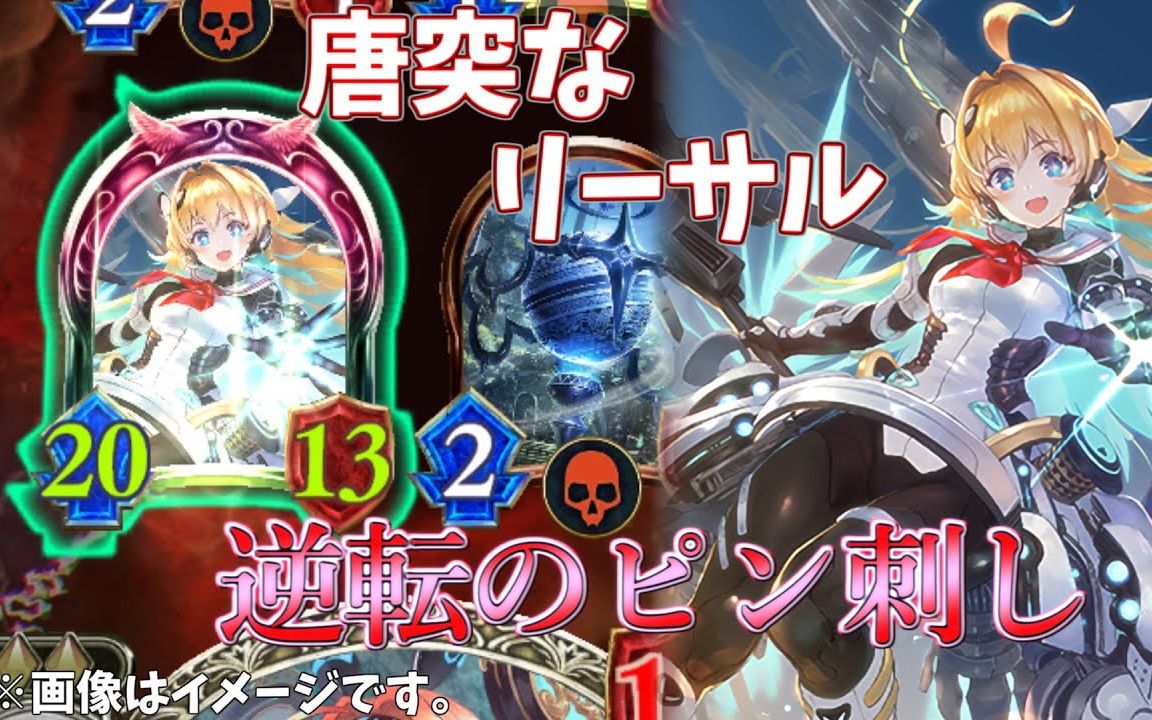 影之诗搬运强大又可爱llmy典范鱼