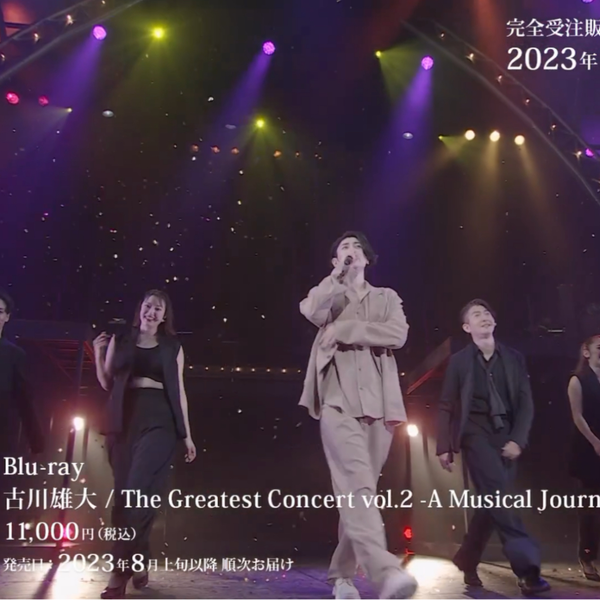 古川雄大「The Greatest concert vol.2 -A Musical Journey