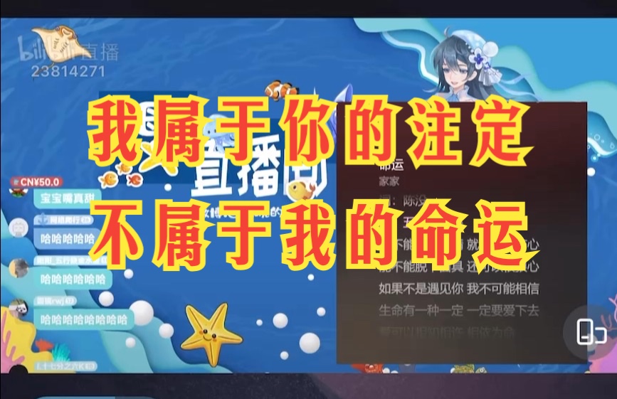 【水母】好喜欢有点哑哑的“命运”哔哩哔哩bilibili