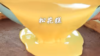 一块穿越千年的松花糕，尝过的人不足万分之一