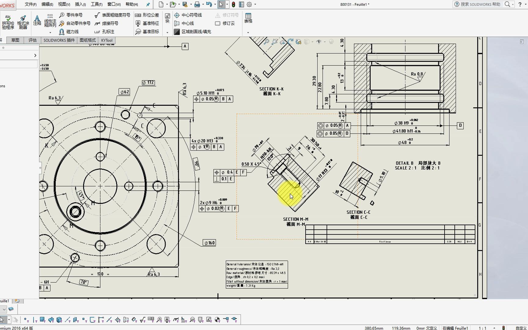 Solidworks工程图技术要求如何保存在库中频繁调用哔哩哔哩bilibili