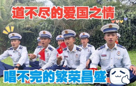 [图]火焰蓝满怀自豪，用最简单、最直接的方式向国庆献礼、向祖国致敬。祝福伟大祖国繁荣昌盛！