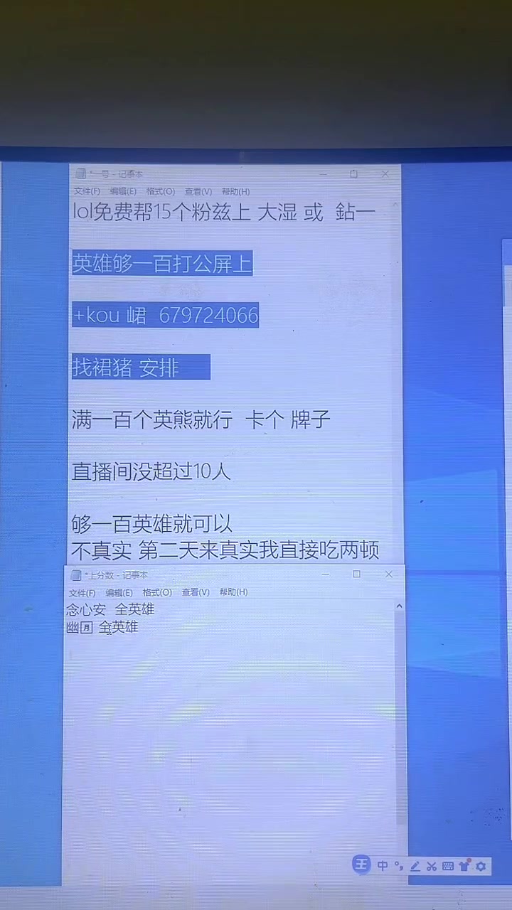 追风亚索20241020上大师咯