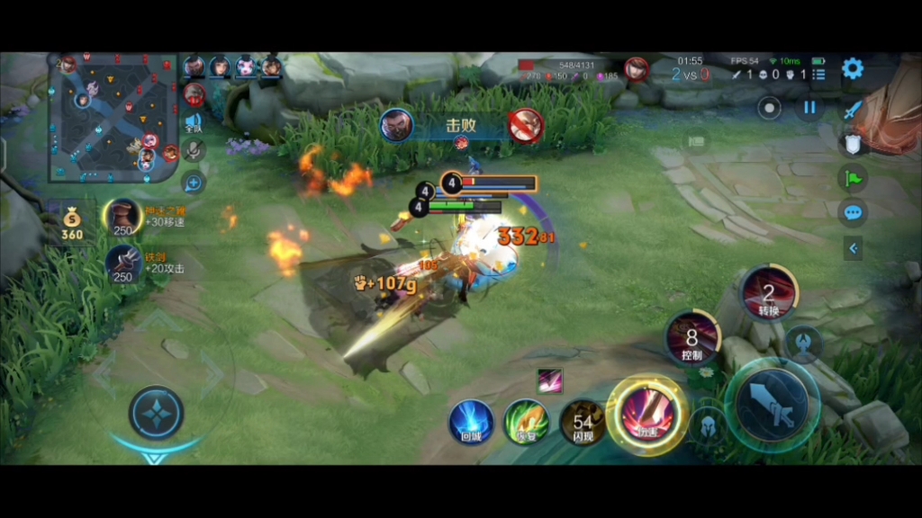 王者荣耀 启动!