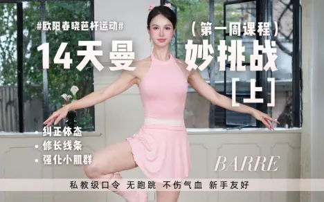 播单-哔哩哔哩(゜-゜)つロ干杯~-bilibili