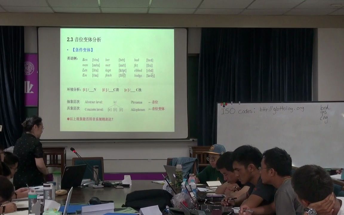 【音系学基础知识】3 曾晓谕哔哩哔哩bilibili