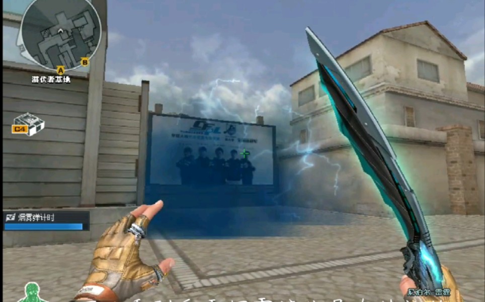 cf十一周年礼包第一视角下雷霆尼泊尔