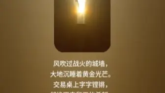 《矿产能否换平安》