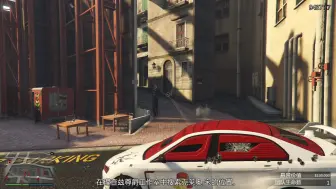 Download Video: 【GTA OL】头号通缉犯任务 宋